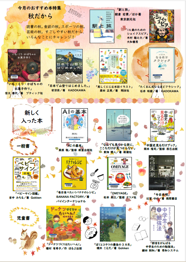 10・11月号(裏).png