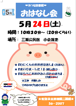 スクリーンショット 2025-04-23 163458.png