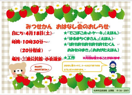 スクリーンショット 2026-03-21 130329.jpg