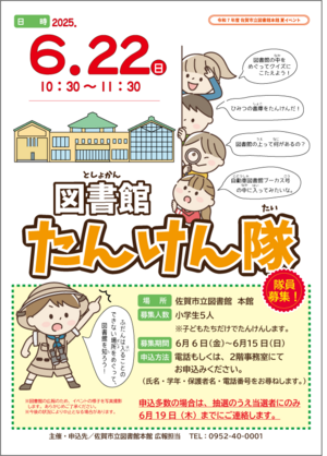ポスター画像.png
