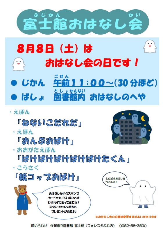 2026-07-12 .png