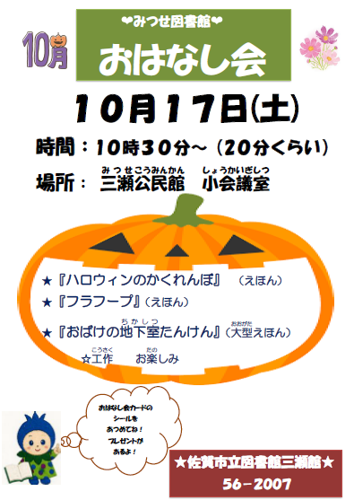 スクリーンショット 2026-10-10 102428.png