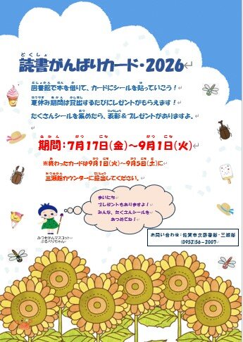 スクリーンショット 2026-07-11 105154.jpg
