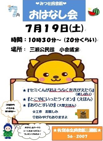 スクリーンショット 2025-06-25 092703.jpg