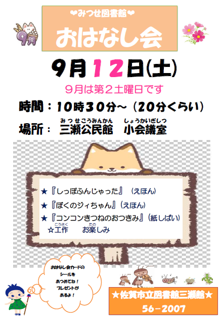 スクリーンショット 2026-08-21 134109.png