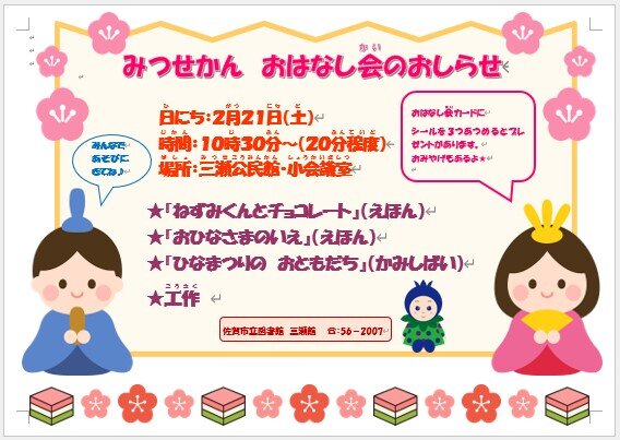 スクリーンショット 2026-01-21 153719.jpg