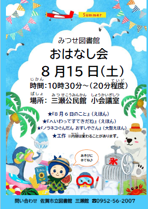 スクリーンショット 2026-07-28 083219.png