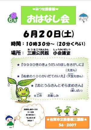 スクリーンショット 2026-06-04 132606.jpg