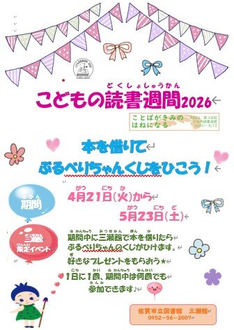 スクリーンショット 2026-04-11 164649.jpg