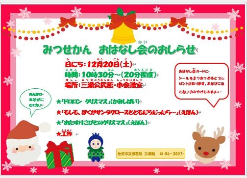 スクリーンショット 2025-11-15 150820.jpg