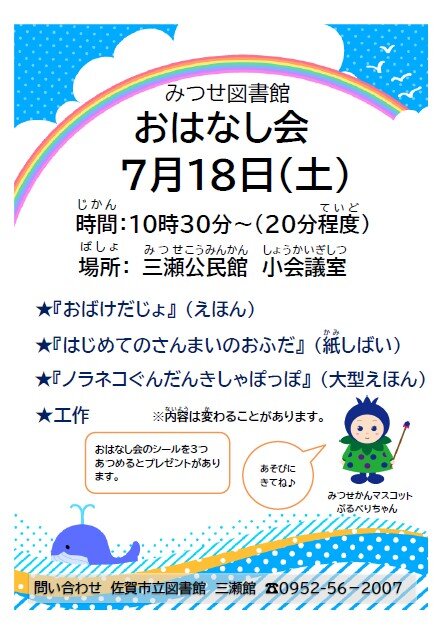 スクリーンショット 2026-06-24 123314大.jpg